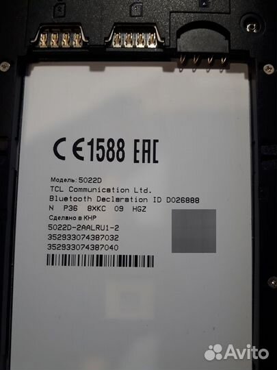 Alcatel 1042D
