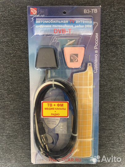Активная антенна Озар авто тв+FM