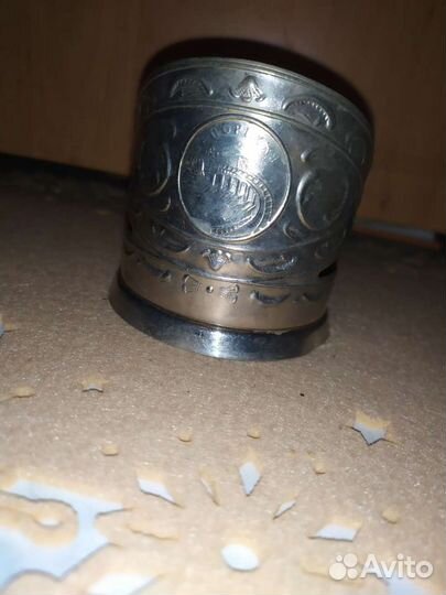 Подстаканник