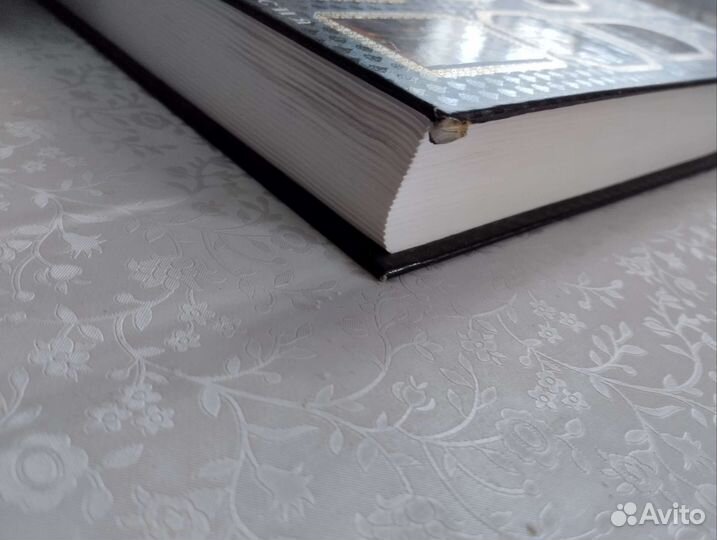 Россия иллюстрированный энциклопедический словарь