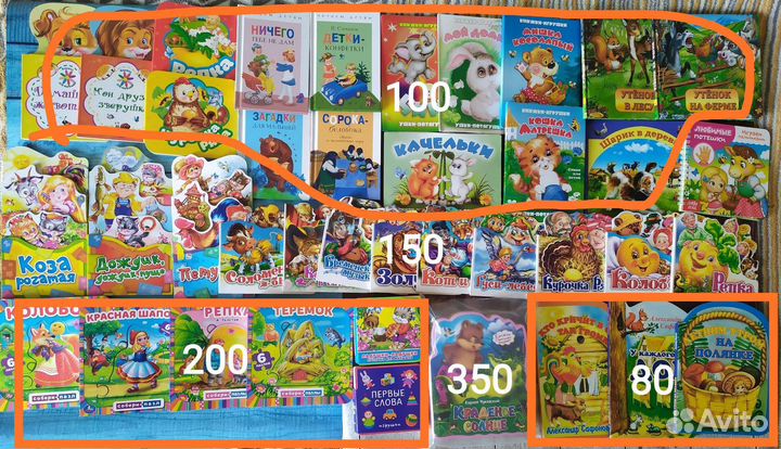 Новые детские книжки