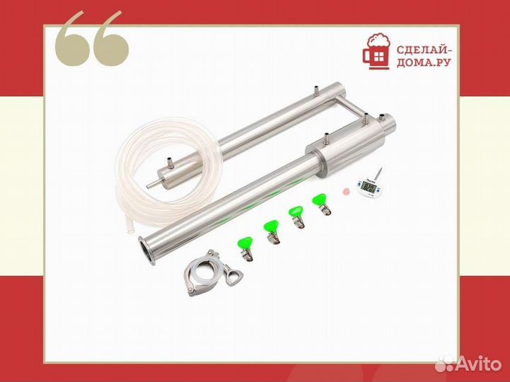 Бражная колонна Иртыш