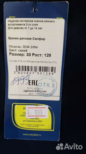 Товары к школе на девочку