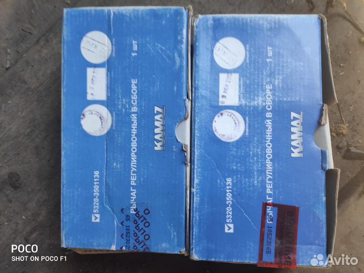 Рычаг тормоза регулировочный Камаз пер