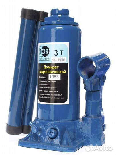Домкрат гидравлический бутылочный дг-3 г/п 3т