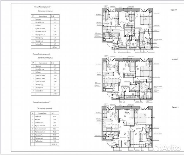 Чертежи в архикаде (Archicad)