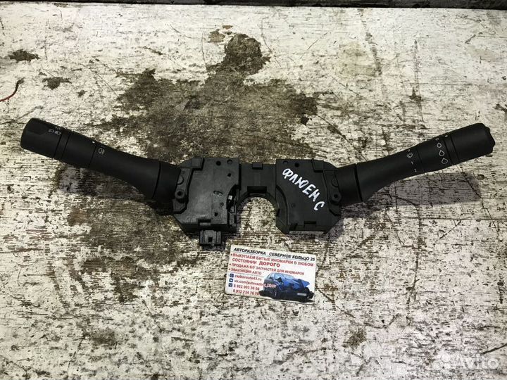 Переключатель подрулевой в сборе Рено Флюенс