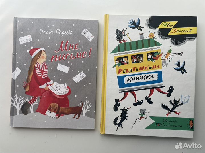 Книги для детей издательства миф, clever