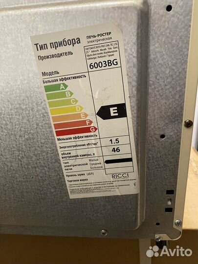 Печь ростер Ricci. Духовка. Мини печь