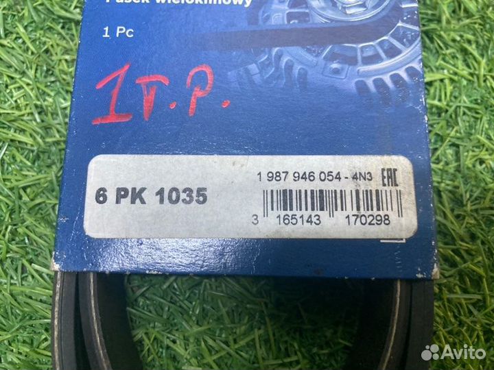 Ремень ручейковый