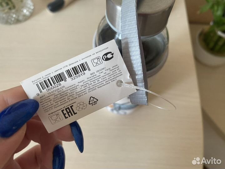 Бутылка для воды стеклянная новая 300 мл в чехле