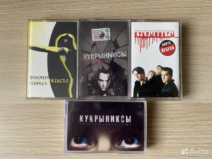 Аудиокассеты русский рок лицензия