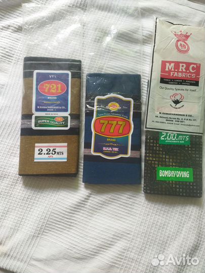 Индийские лунги