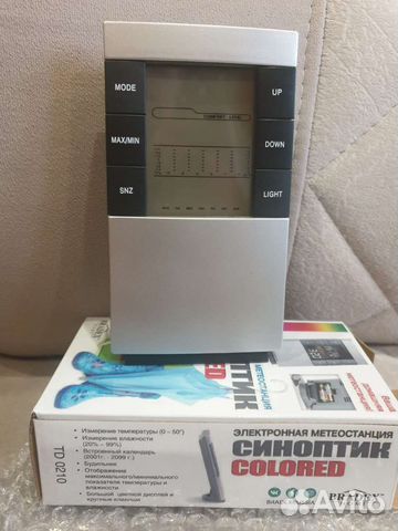 Метеостанция