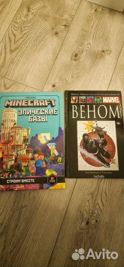 Детские книги комиксы