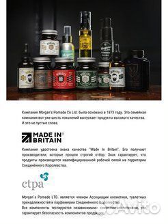 Паста для укладки Morgans Styling Fibre 75 мл