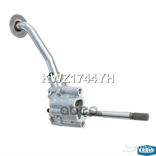 Насос масляный KWZ1744YH Krauf