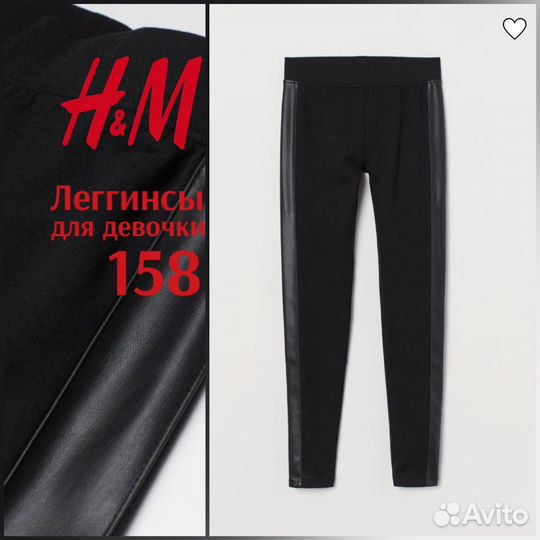 H&M леггинсы 158 hm черные с начесом для девочки