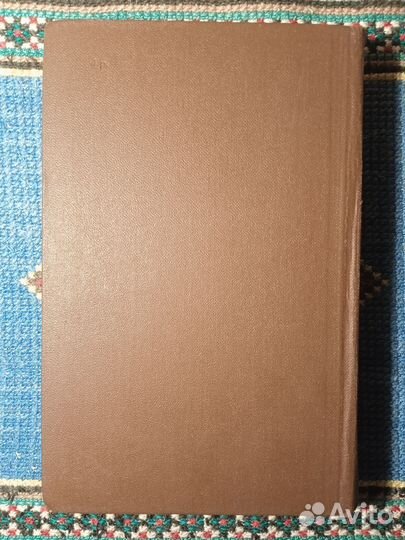 И. А. Гончаров. Обрыв