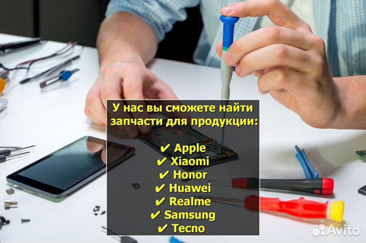 Шлейф зарядки для Huawei Mate 20 (HMA-L29)
