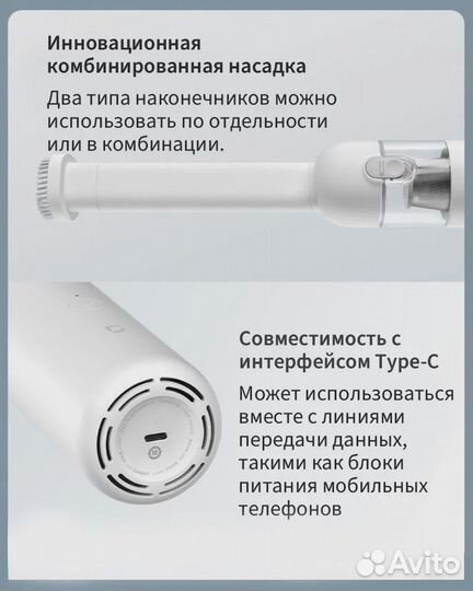 Беспроводной пылесос xiaomi