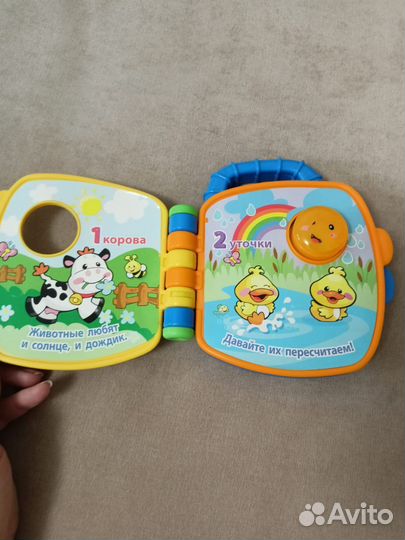 Книжка игрушка