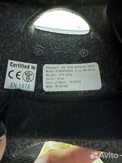 Шлем велосипедный детский