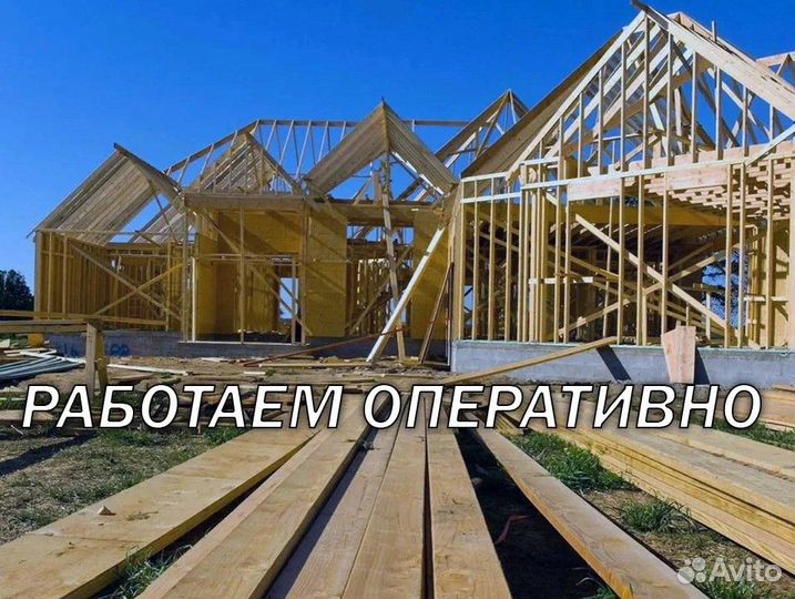Кровельные работы, Кровля, ремонт крыши, крыша
