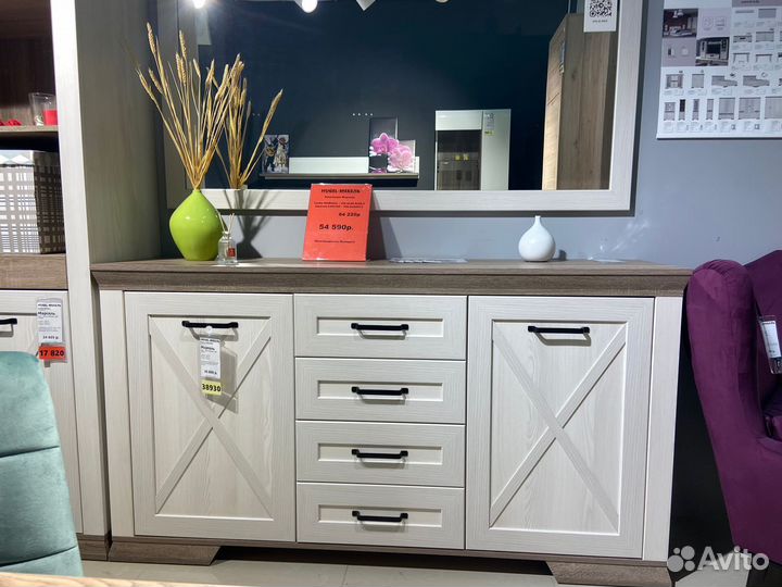 Комод +зеркало