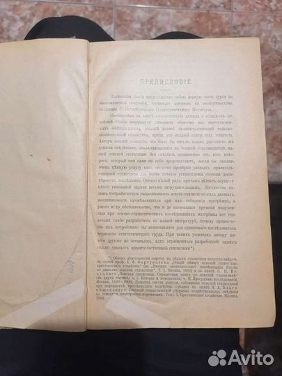 Книга Очерки по экономической географии