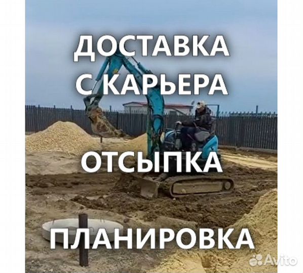 Щебень- Доставка с карьера- Отсыпка- Планировка