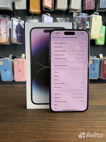 iPhone 14 Pro Max, 1 ТБ