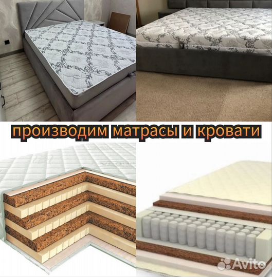 Матрас ортопедический 160х200,180/200