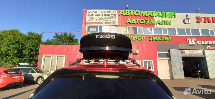 Бокс на крышу Broomer черный глянец для Mazda CX5