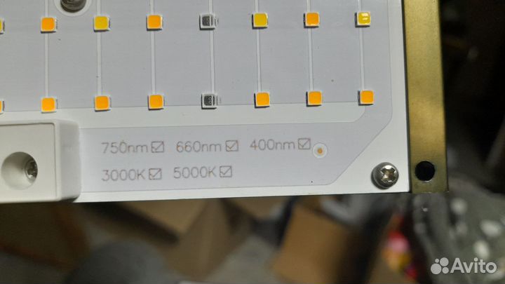 Освещение для растений