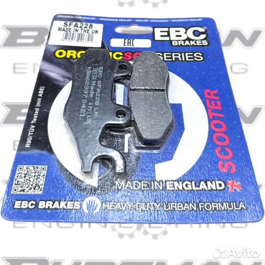 Тормозные колодки EBC SFA228 suzuki yamaha