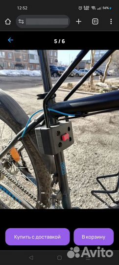 Детское велокресло переднее