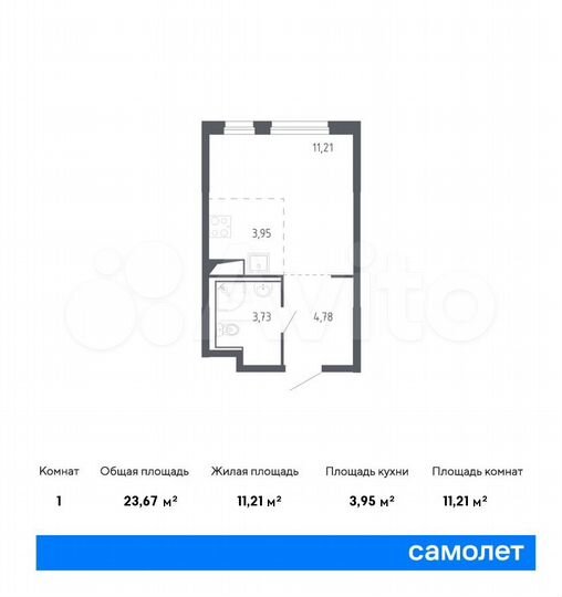 Квартира-студия, 23,7 м², 22/24 эт.