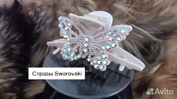 Краб для волос Mon PlaisiR 00120 Франция