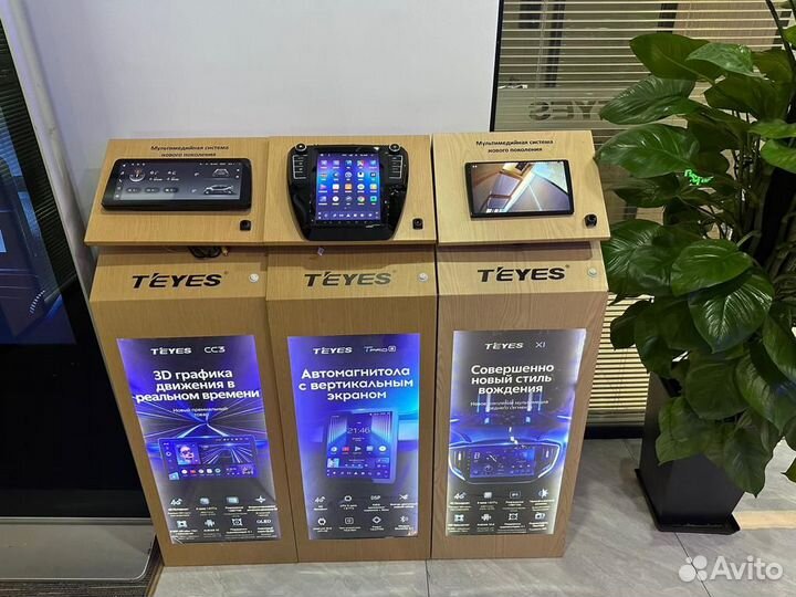 Teyes CC2