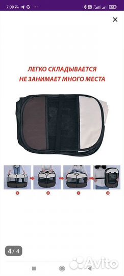 Вольер для животных