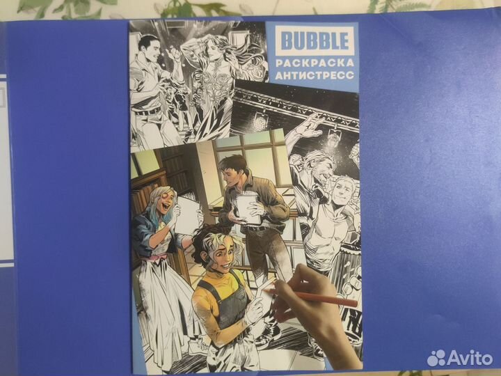 Раскраска bubble