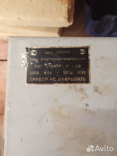 Электрообогреватели пэт