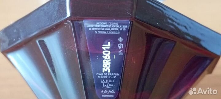 Парфюм Lancome, Kenzo