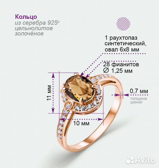 Кольцо серебро 925 проба, размер 18,5