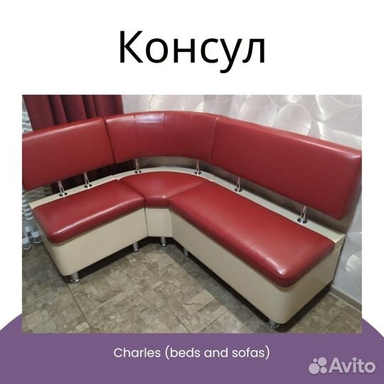 Кухонные уголки с ящиками