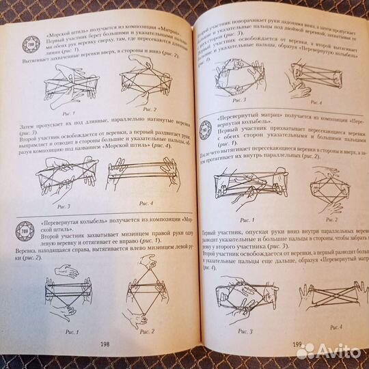 1000 заданий для умников и умниц