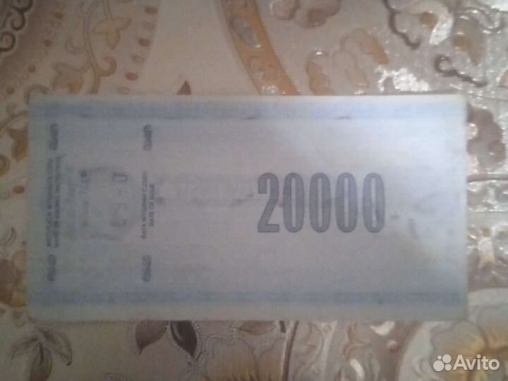 Дорожный чек Польша 20 000 злотых