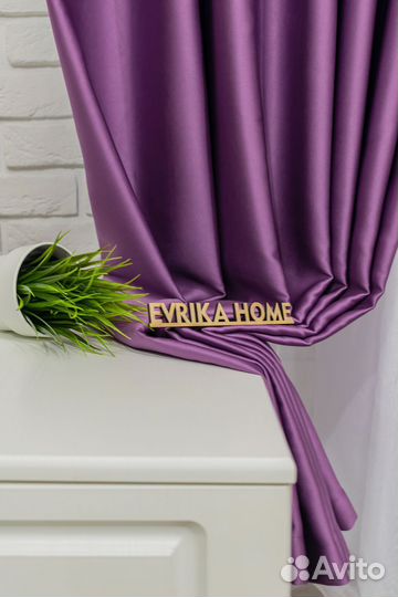 Портьеры глянцевые Аврора Фуксия шторы