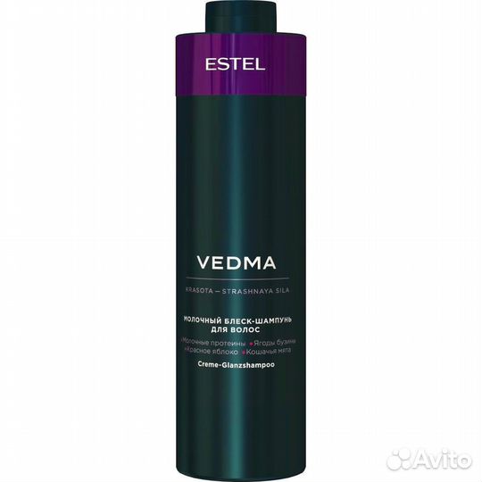 Шампунь Эстель баба-яга, кикимора, ведьма